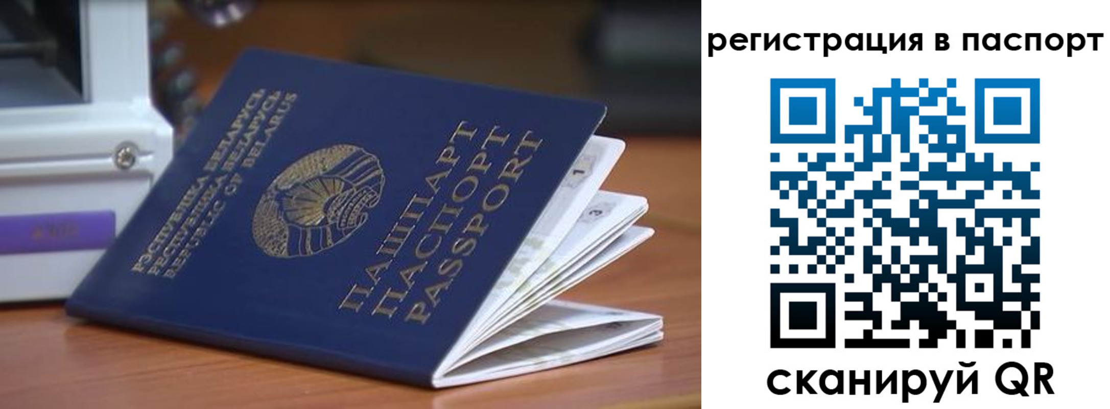 временная регистрация собственник в Карталах
