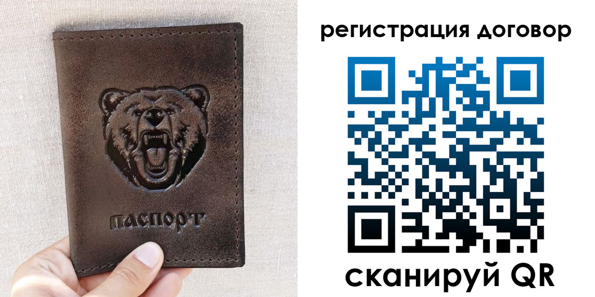 найти адрес прописки в Карталах